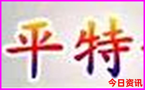 贵阳舰和遵义舰哪个厉害