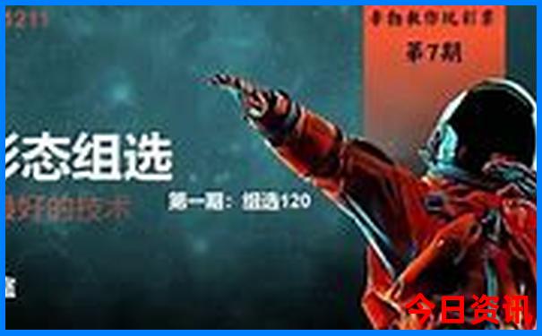 成都地铁可到的景点