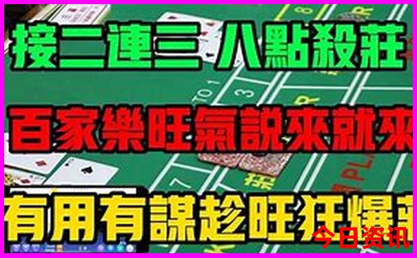 泰来一日游必去景点推荐